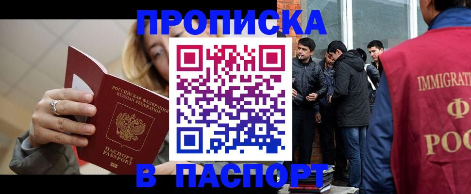 регистрация для школы в Гремячинске